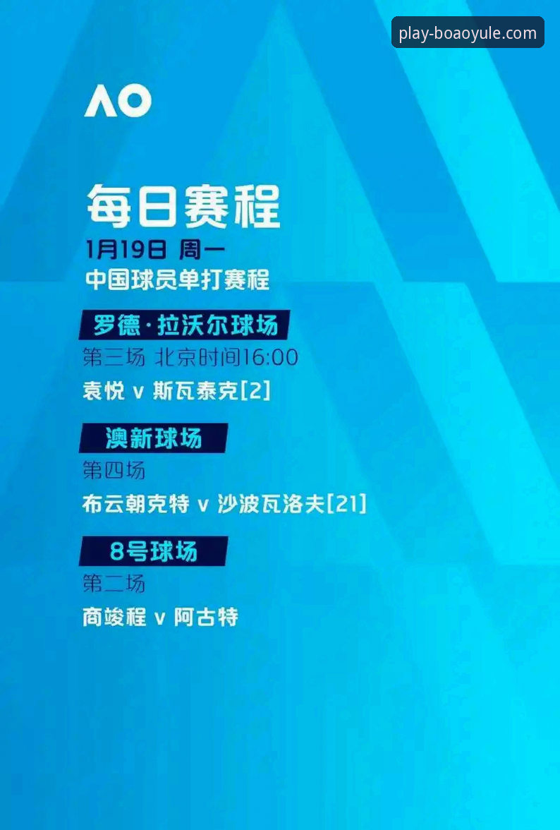博澳娱乐官网下载 vs 手机版下载：两种安装方案全面对比