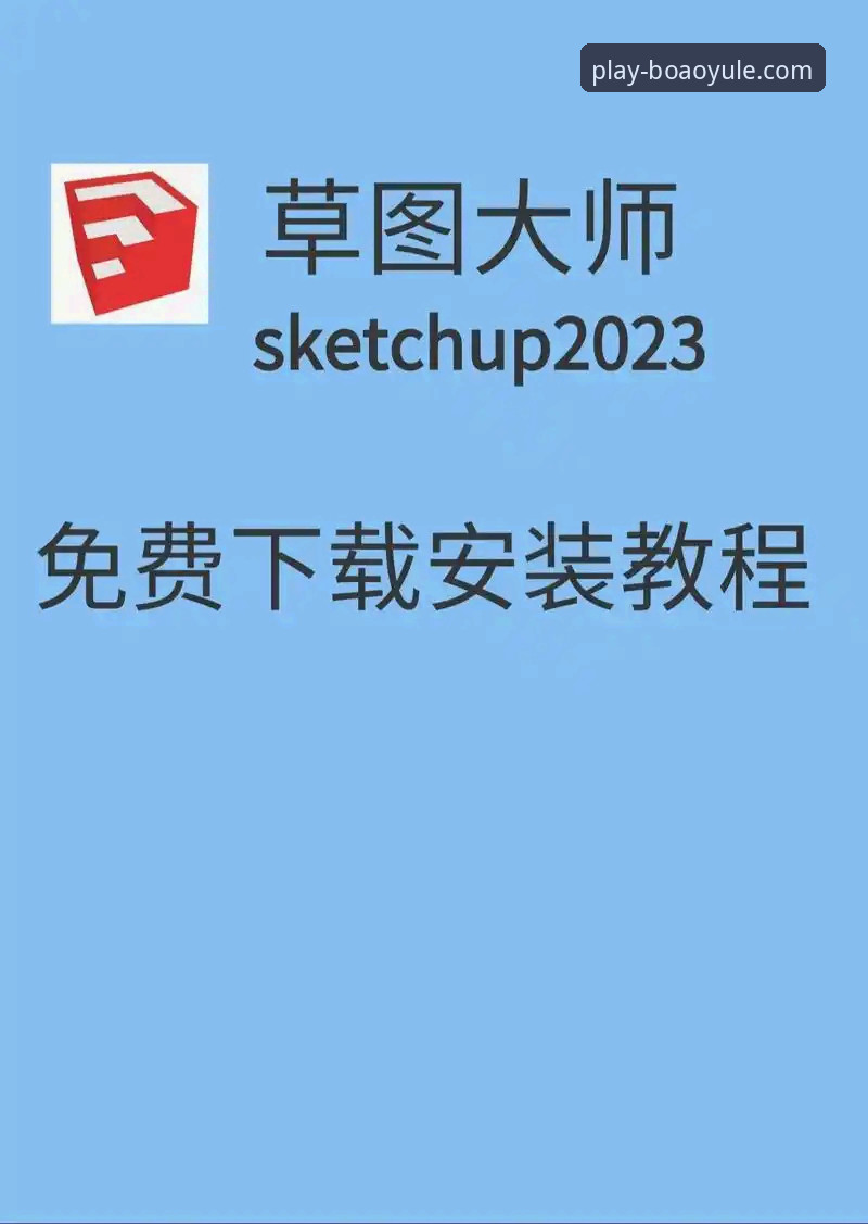 博澳娱乐平台安卓版下载与安装全流程操作教程