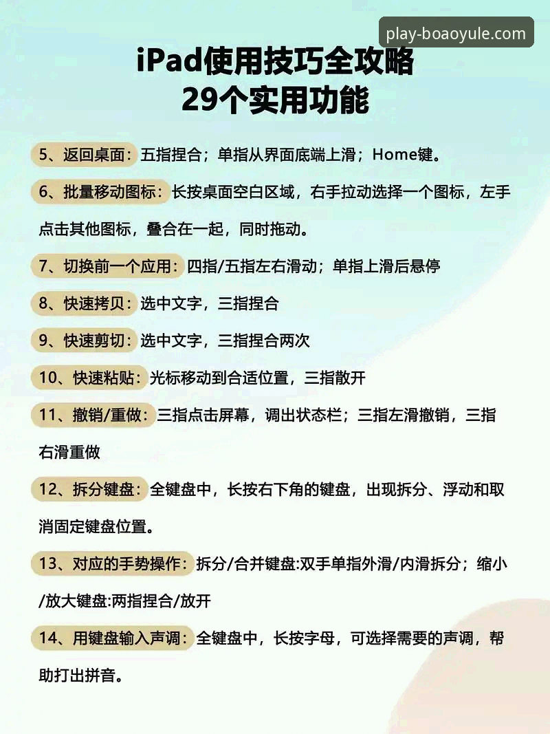 博澳娱乐平台使用教程：从入门到精通的创新指南
