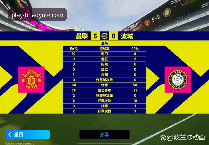 NBA焦点战复盘与博澳娱乐官方APP观赛体验完整指南