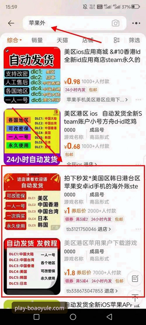 资深玩家深度剖析：博澳娱乐APP怎么样攻略与V3.5.2版本实战心得