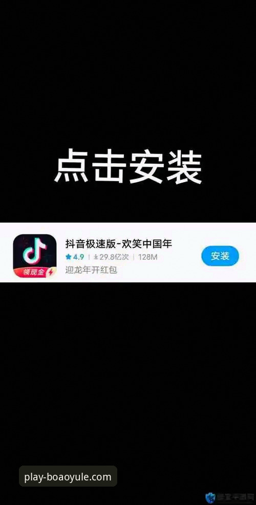 博澳娱乐安卓最新版下载与问题解决完整指南