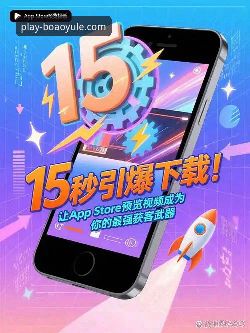 博澳娱乐平台移动端下载全攻略：安卓与iOS版本深度解析