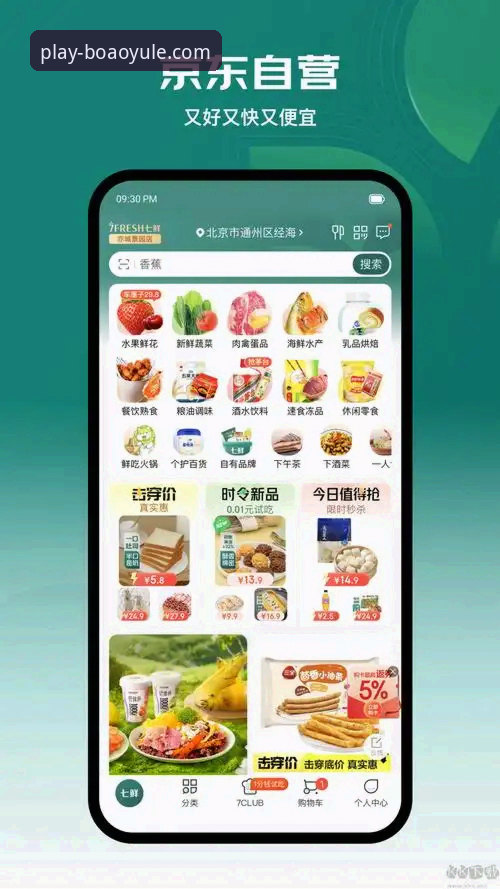 揭秘博澳娱乐流畅体验版必备：为何官网下载是唯一正解？
