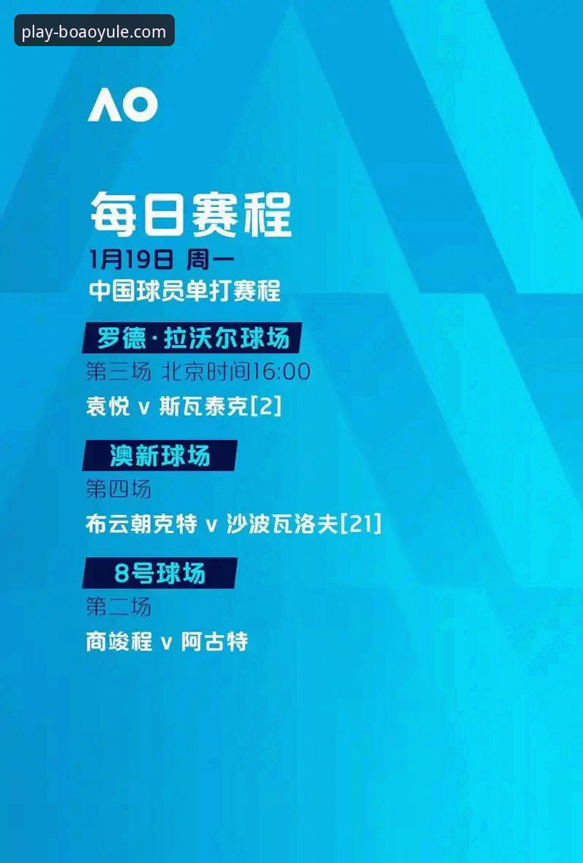 博澳娱乐平台深度评测：登录下载流程与版本体验报告