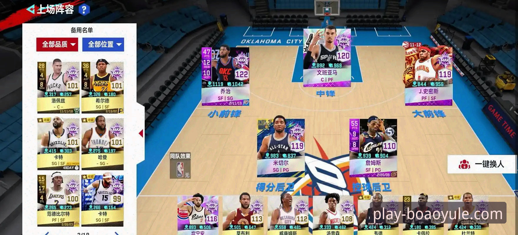 如何通过专业平台深度解析一场NBA的进攻盛宴？