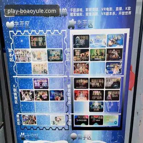 博澳娱乐APP实用体验指南：从下载到畅玩的必备知识